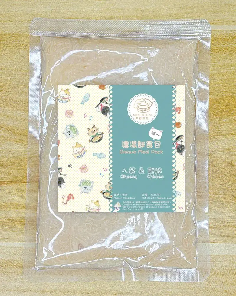 鮮食煮意 隨機主食鮮食包